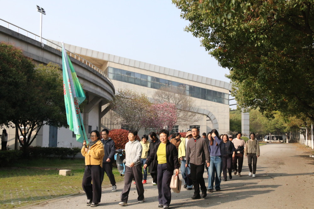 健行筑健康 聚力向未来 —— 湖州师范大学绿行先锋健步...